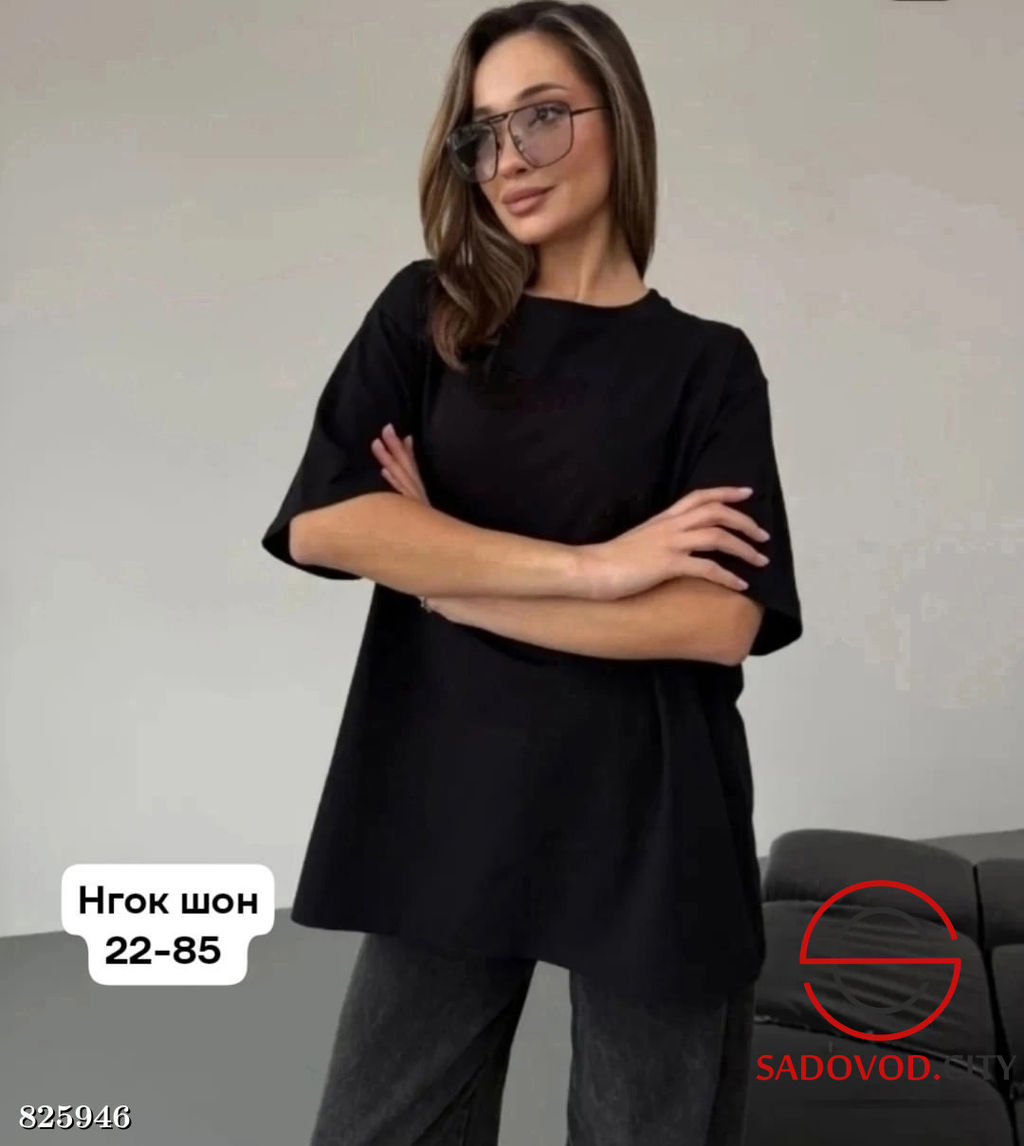 Футболка женская с надписью