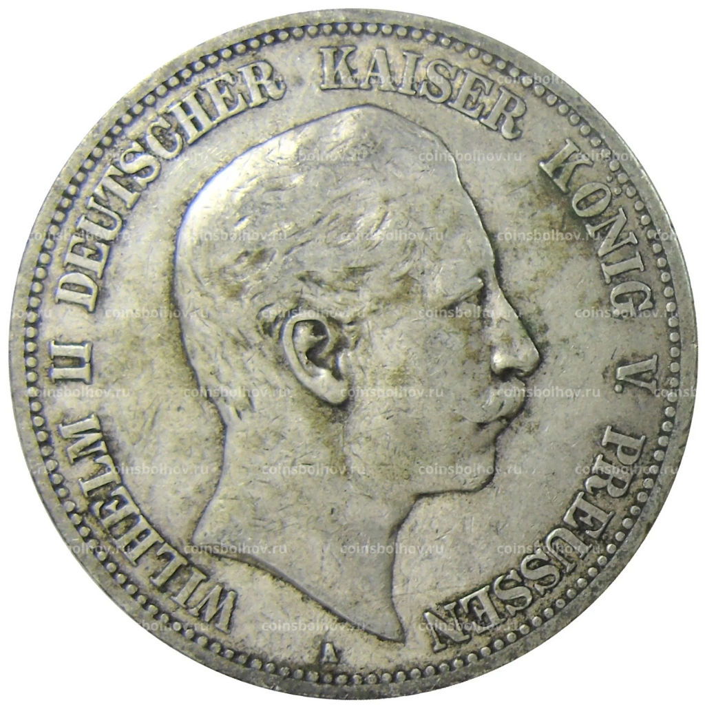 5 марок 1903 года A Германия (Пруссия)