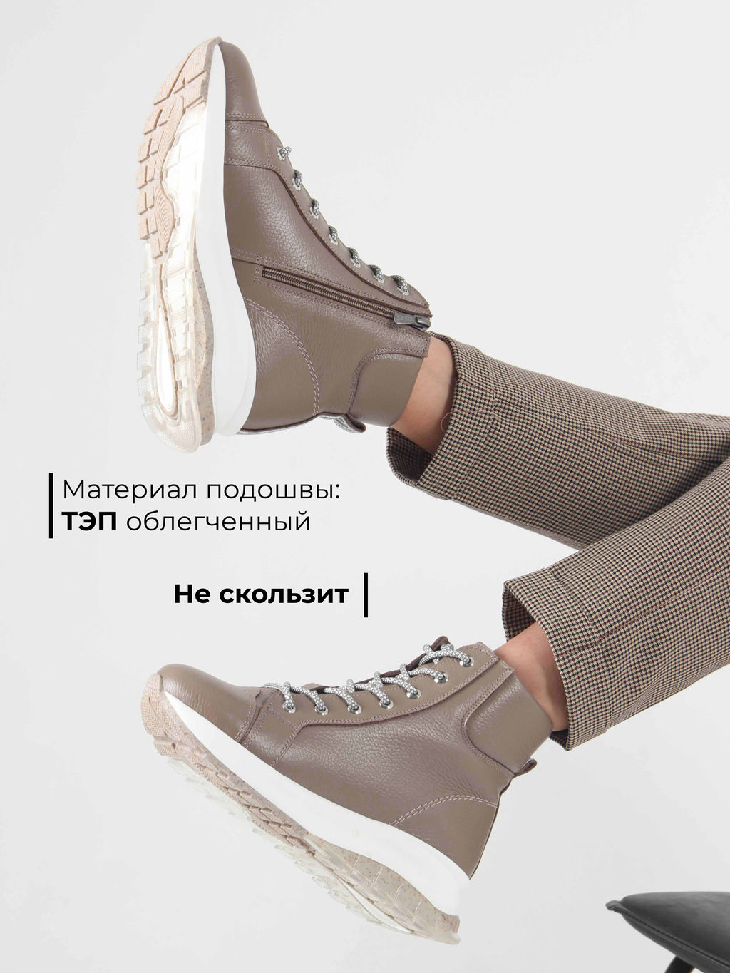 Ботинки 311.AVATARbe. какао флотер/Шерсть