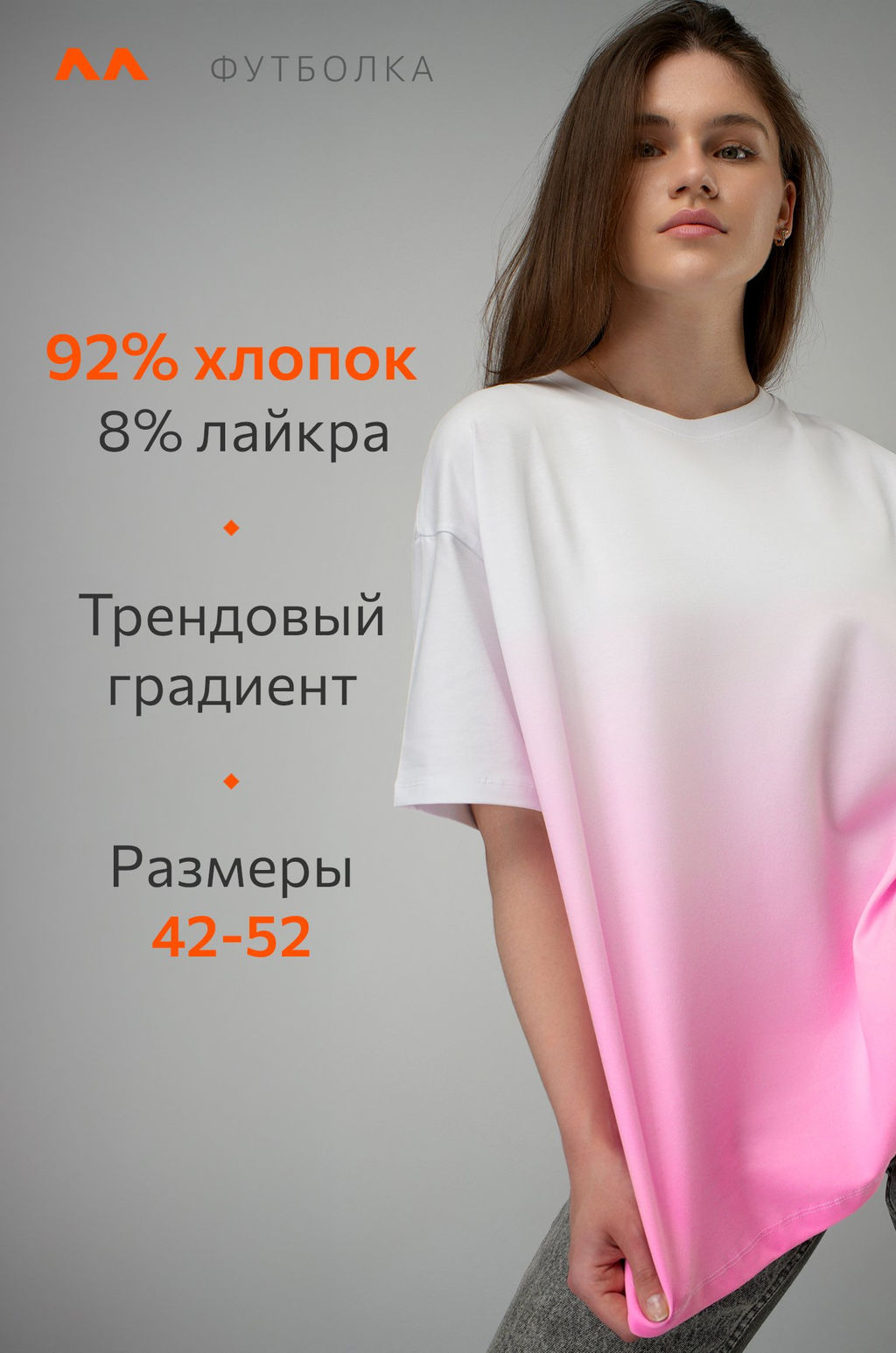 Женская хлопковая футболка оверсайз Happyfox - Happy fox фото 11