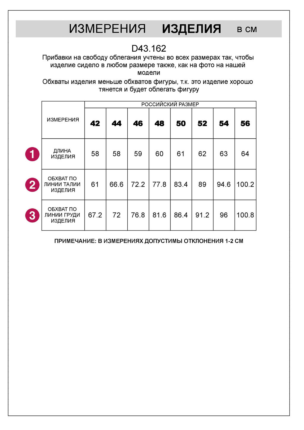 Топ Vilatte хлопок с эластаном красный фото 5