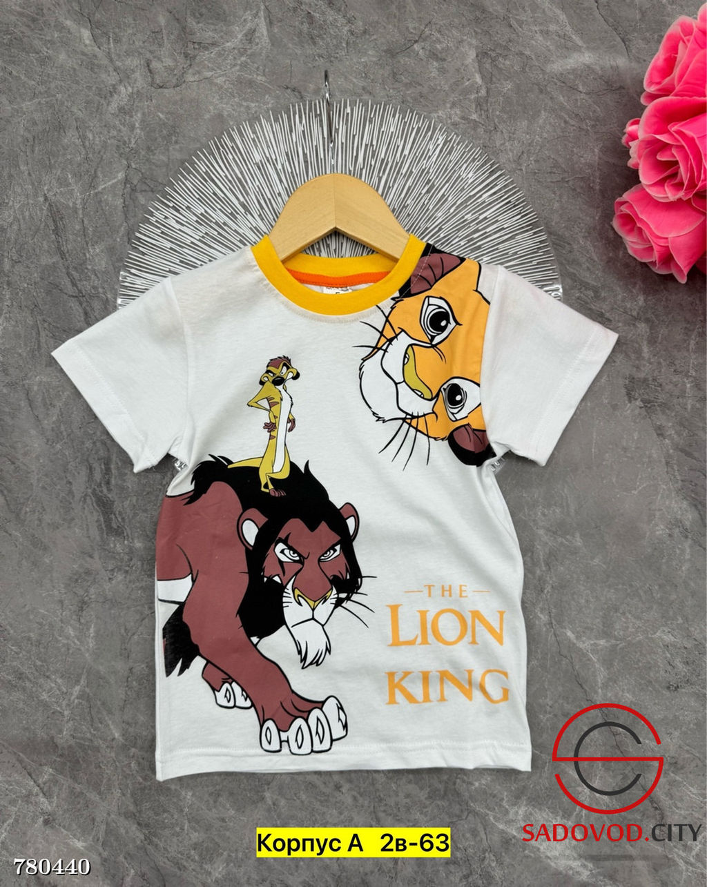 Футболка для мальчика с принтом