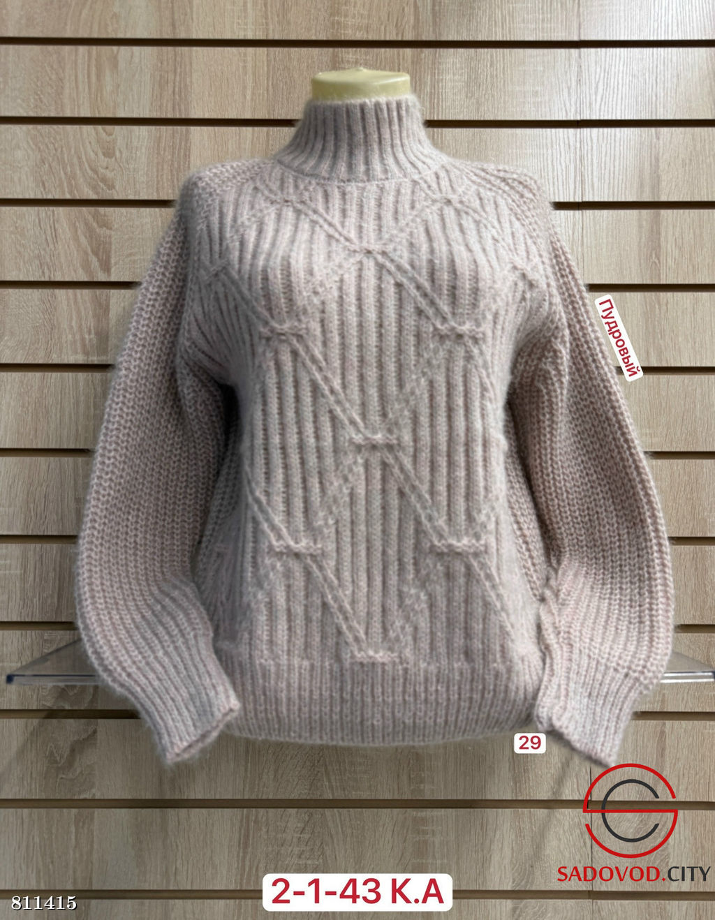 Свитер женский с высоким горлом - Bruno фото 8