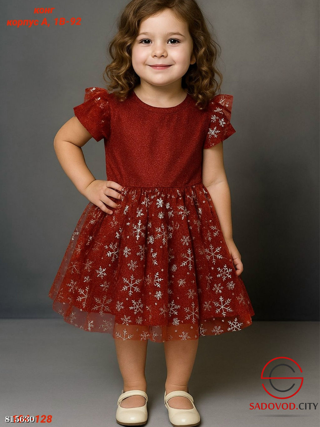 Детское платье нарядное