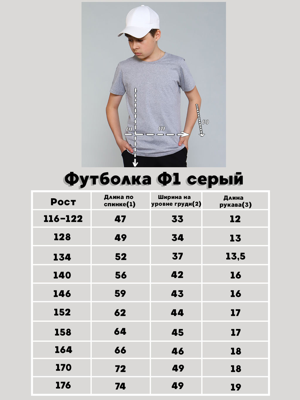Футболка Ф1 серый меланж - Ладошки фото 6
