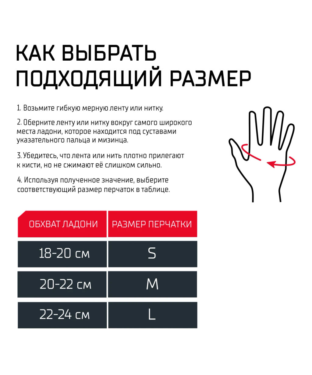 Перчатки MMA INSANE HYBRID IN24-MG100, красный