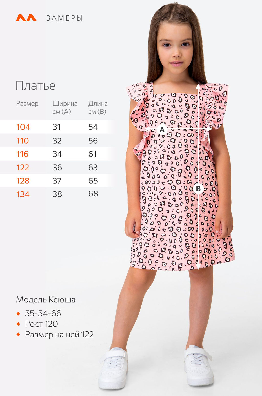 Летнее хлопковое платье для девочки Happy Fox фото 9