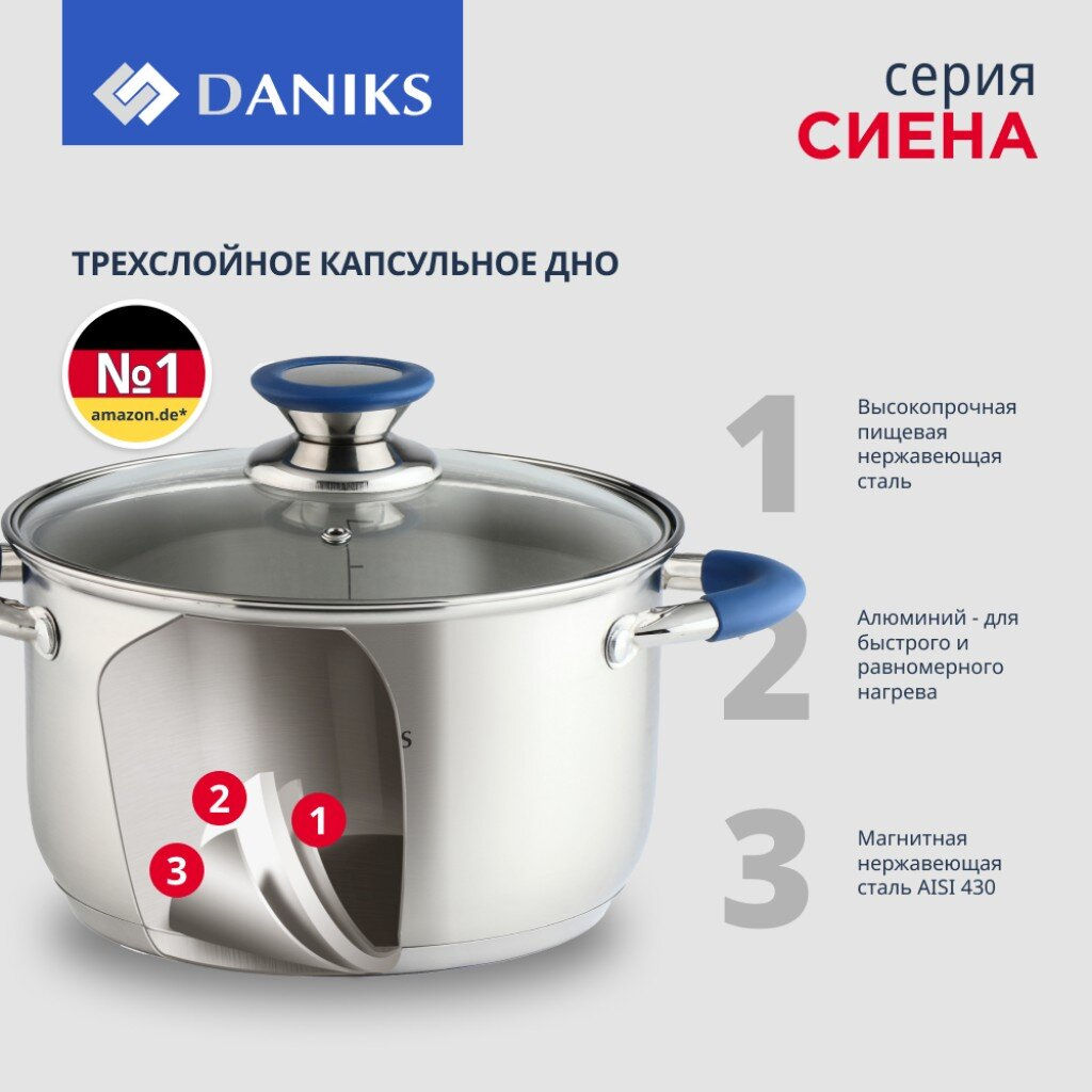 Кастрюля нерж СИЕНА 2,9л со стекл крышкой силикон/ручки SD-A93-18 (352051) /DANIKS/  фото 12