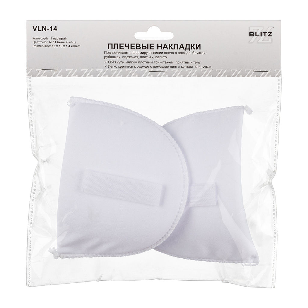 BLITZ VLN-14 Втачные плечевые накладки, с креплением 16 см х 10 см х 1.4 см №01 белые