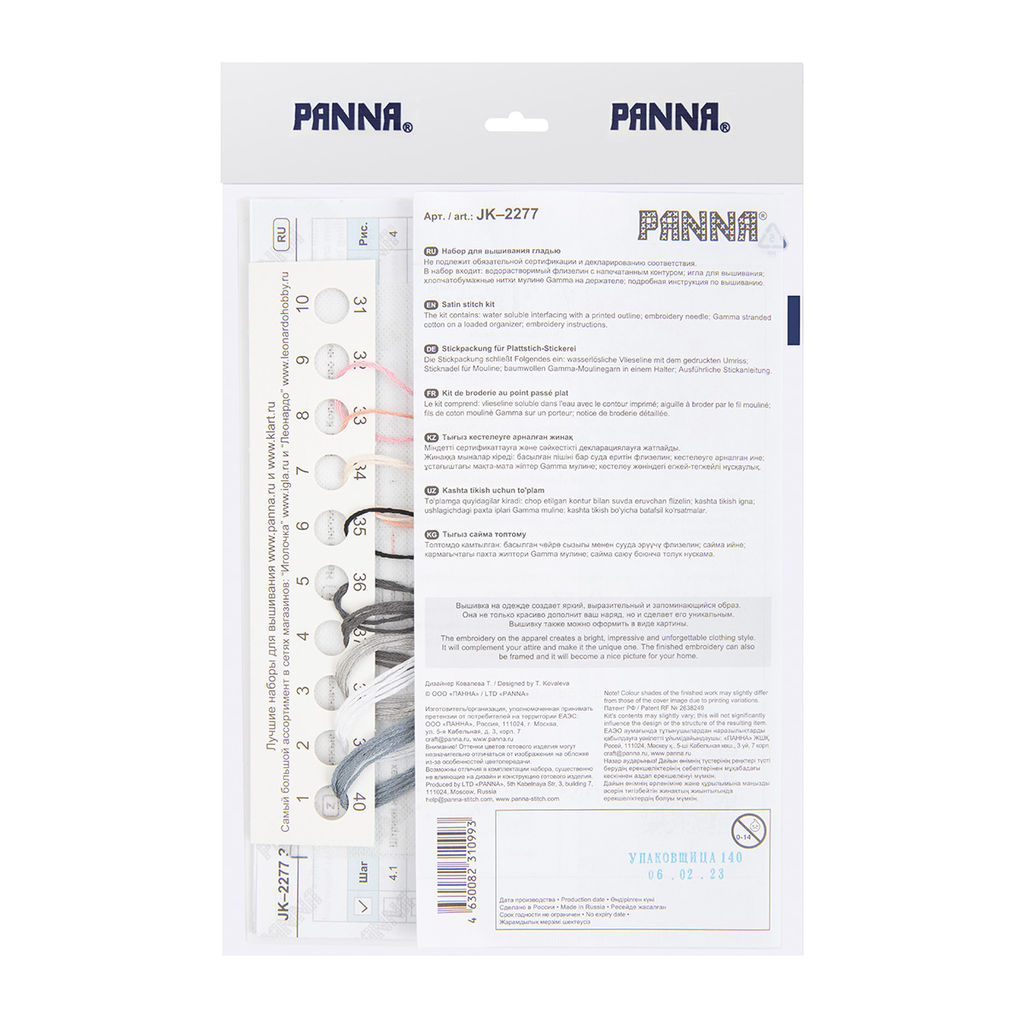 Набор для вышивания PANNA Живая картина JK-2277 Зайчонок