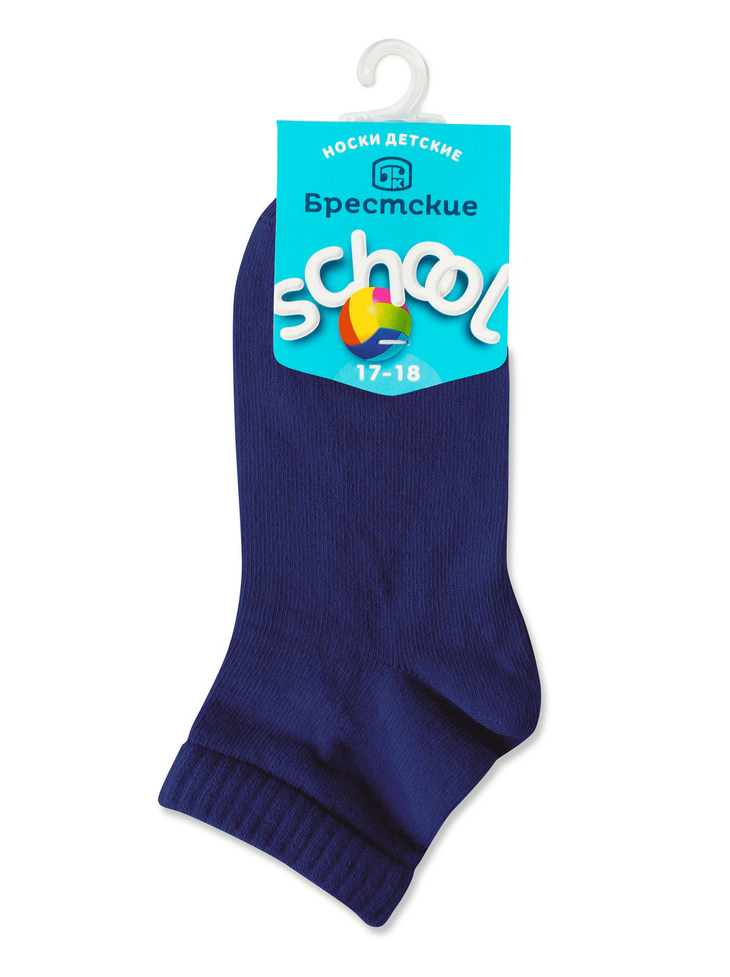 Цена за 2 пары Брестские SCHOOL 3085 (с рисунком) тёмно-синий