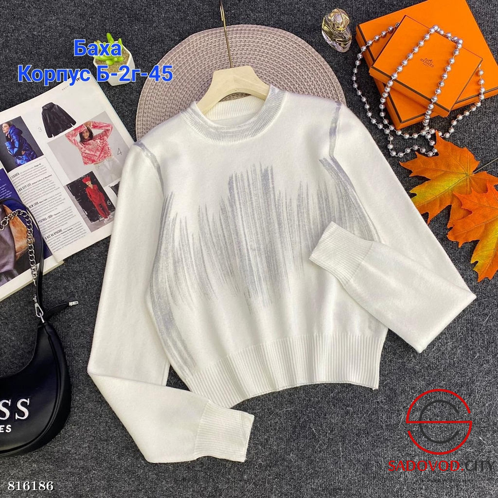 Свитер женский с принтом