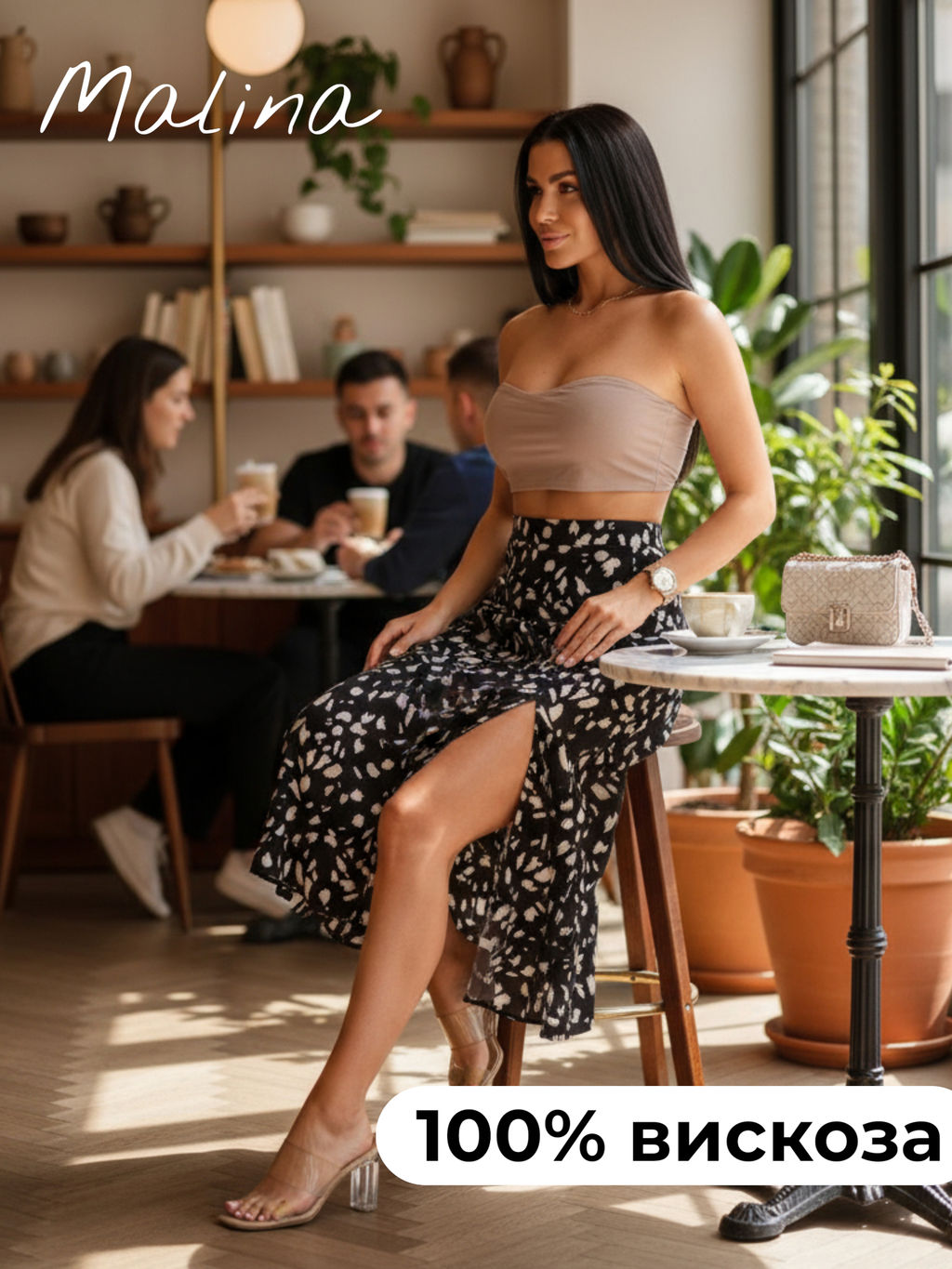 Юбка Шанталь (вискоза) - Малина фото 52