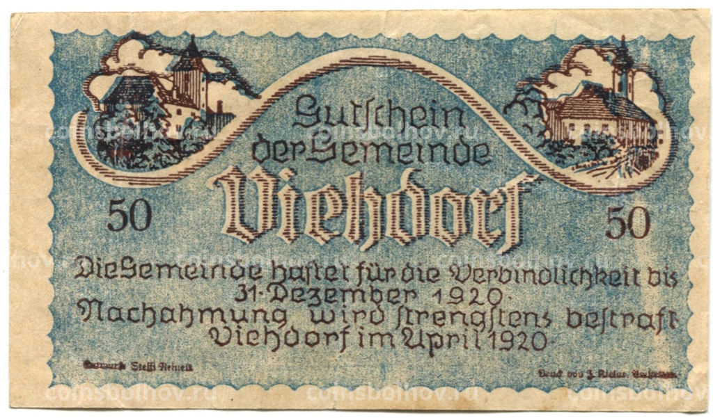 Банкнота 50 геллеров 1920 года Австрия  Фидорф (нотгельд)