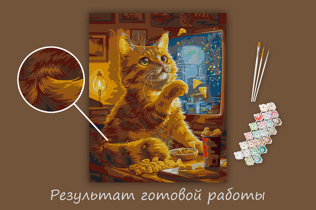 ФРЕЯ PNB/PLC-329 Набор для раскрашивания по номерам ( цветной холст ) 50 х 40 см Котик у телевизора