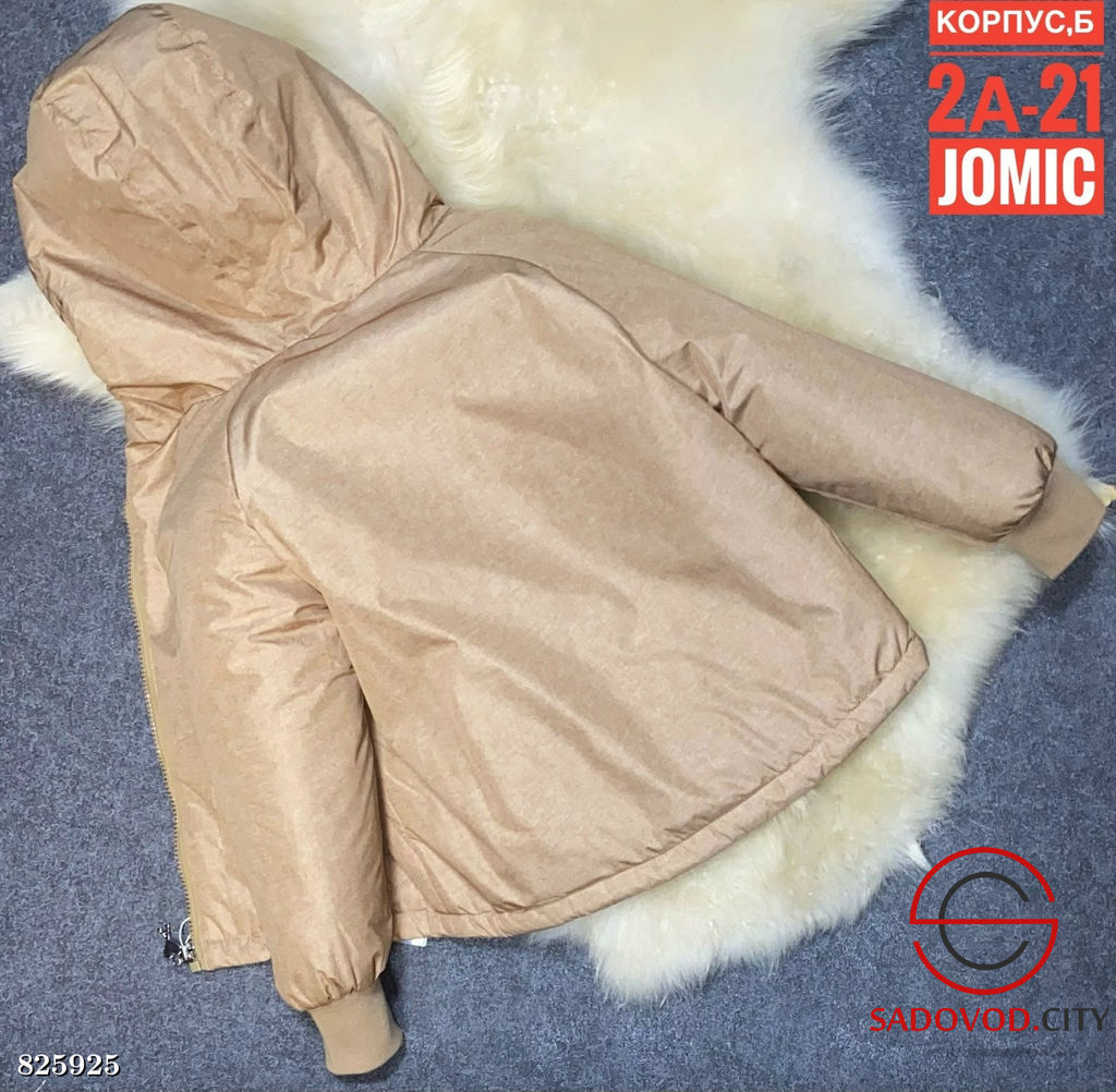 Детская куртка с капюшоном