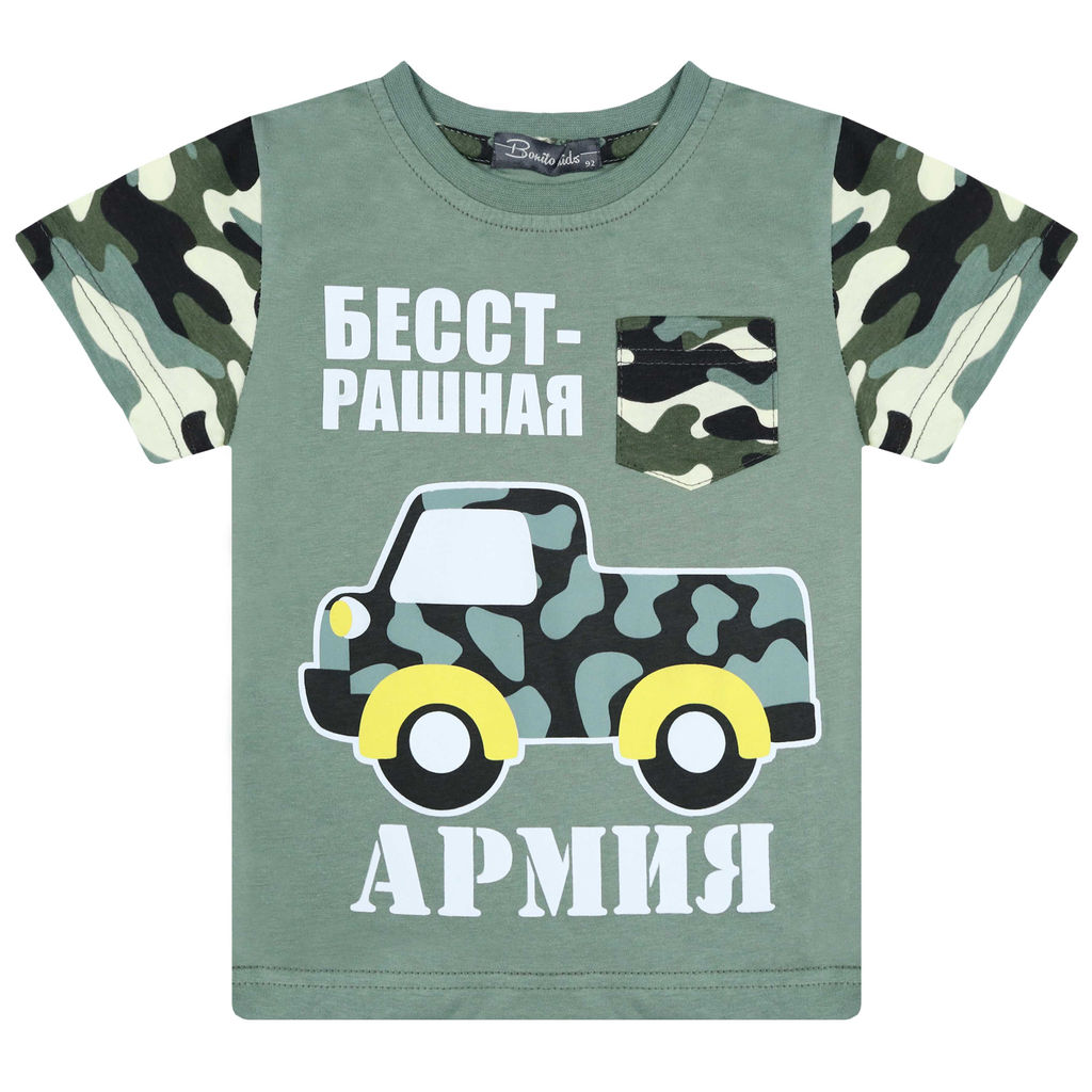 Костюм для мальчика Bonito