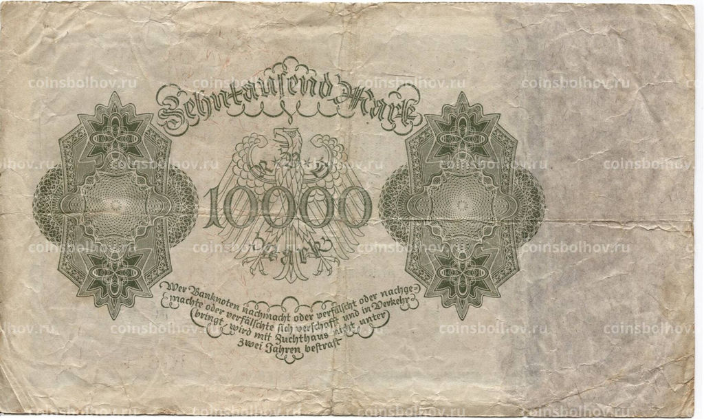 Банкнота 10000 марок 1922 года Германия