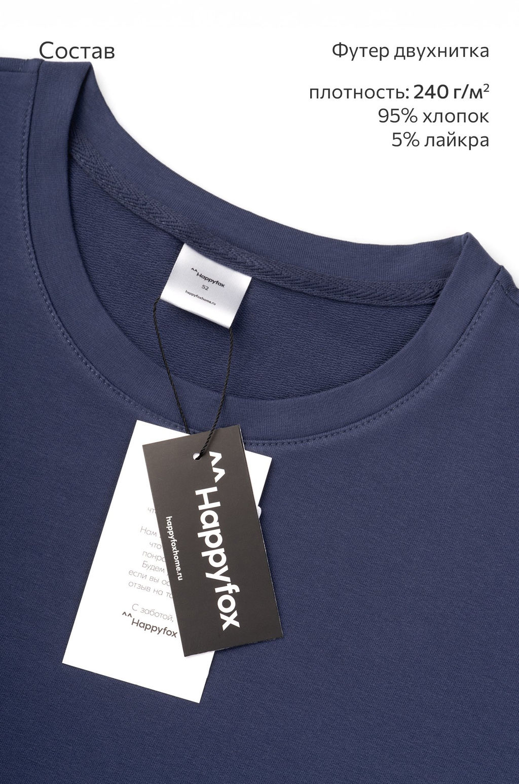 Мужской костюм из футера с брюками Happyfox - Happy fox фото 6