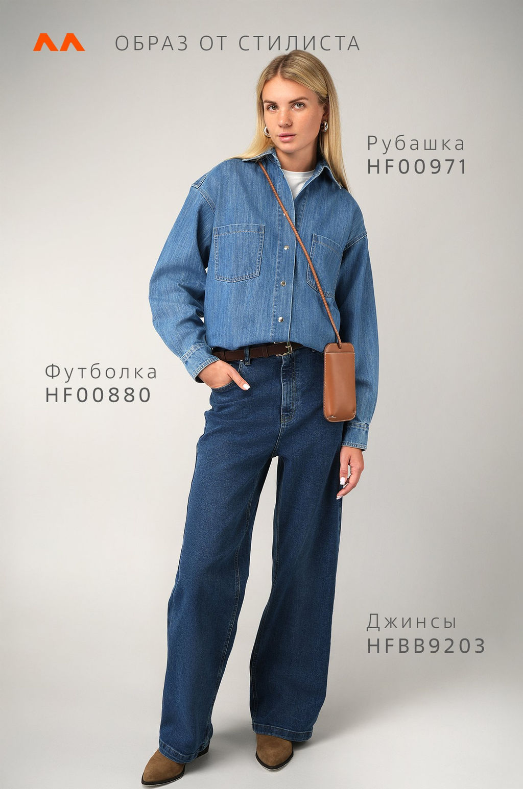 Женская джинсовая рубашка Happyfox