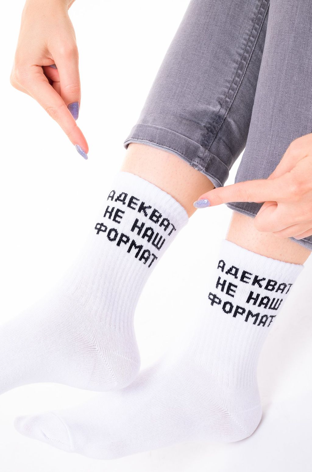 Прикольные носки с надписью Happyfox