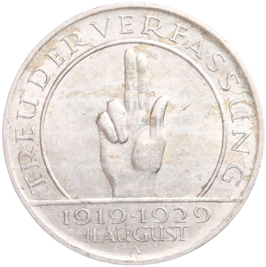 3 рейхсмарки 1929 года A Германия 10 лет Веймарской конституции