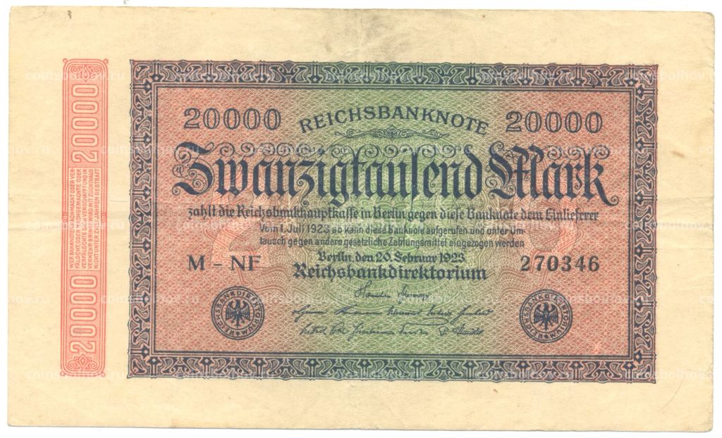 Банкнота 20000 марок 1923 года Германия