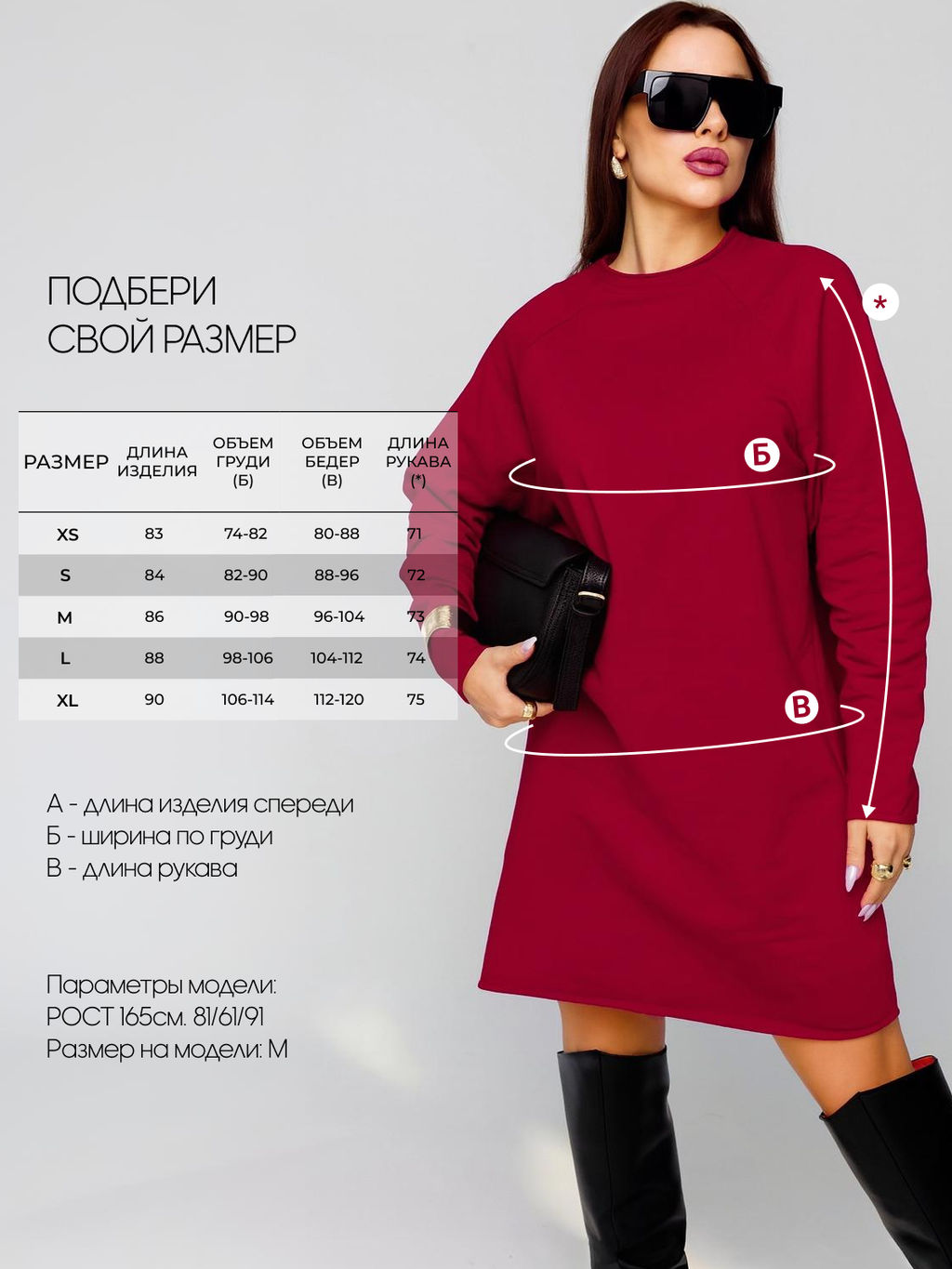 Женское платье с рукавом реглан из футера 2-х нитки Lingeamo бордовый ВП-11 (15)  фото 7