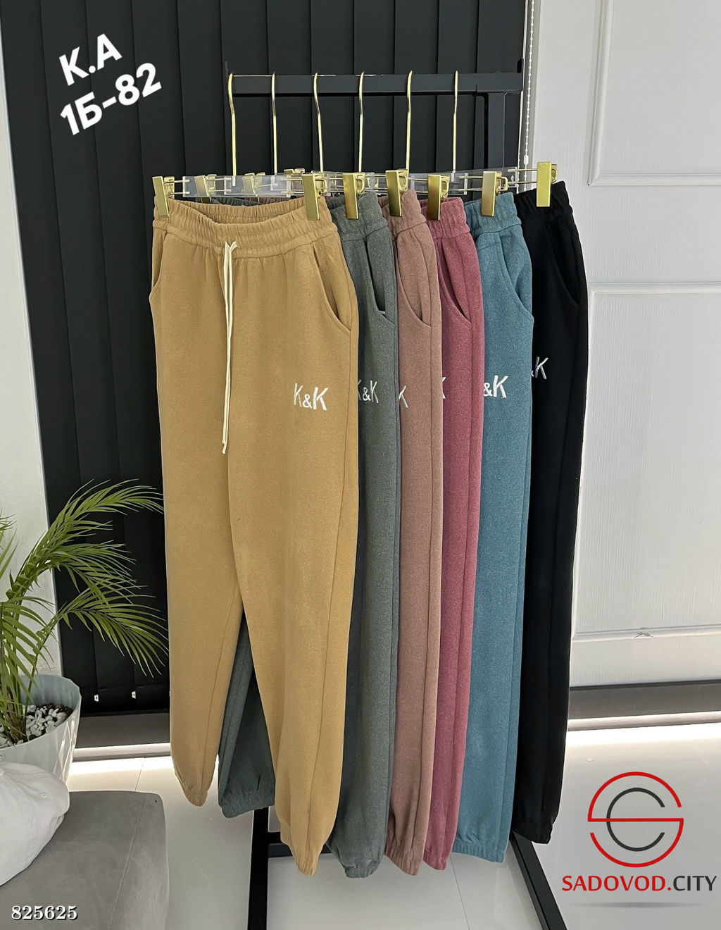 Женские штаны спортивные