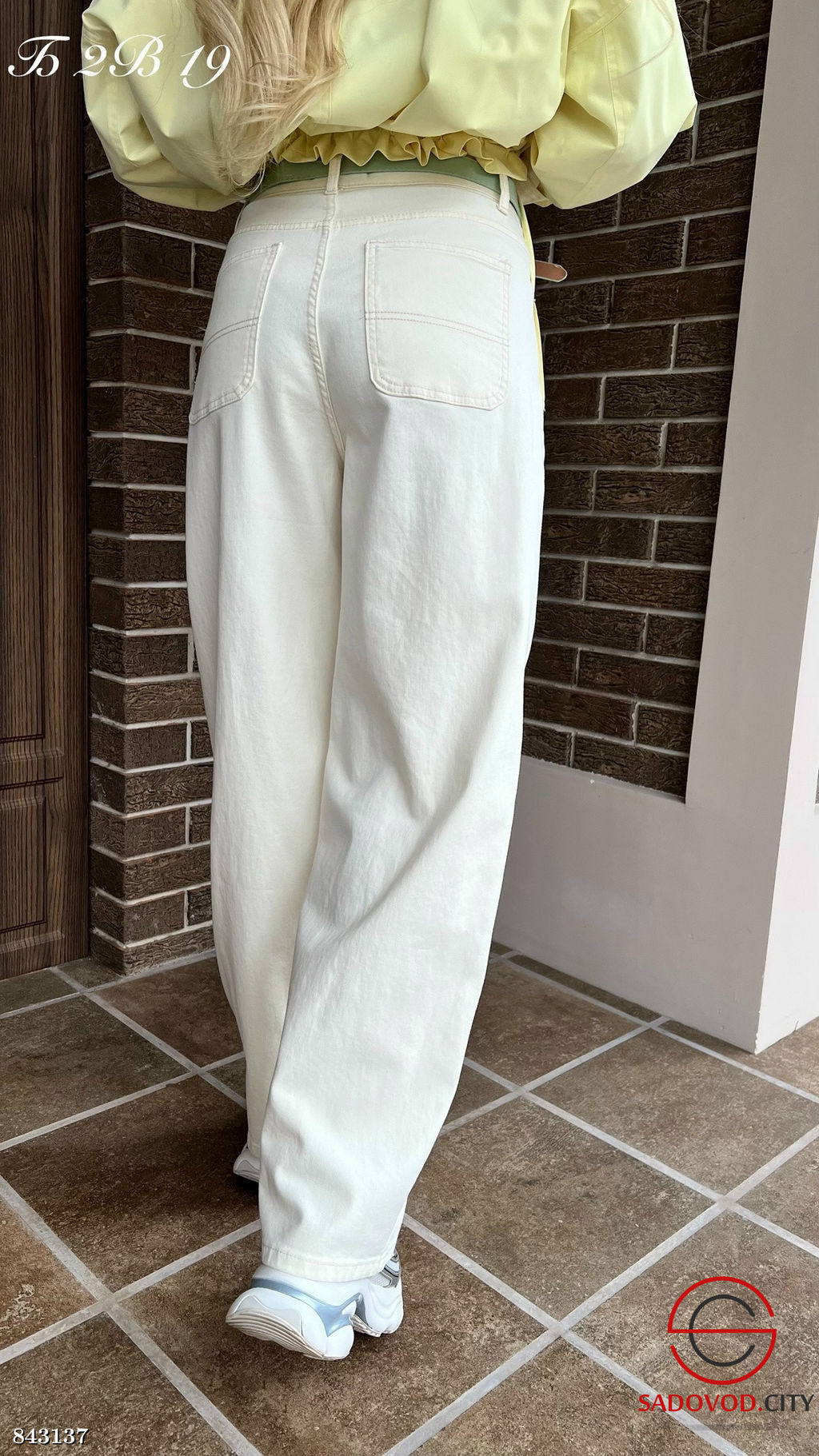 Джинсы с ремнем с высокой посадкой