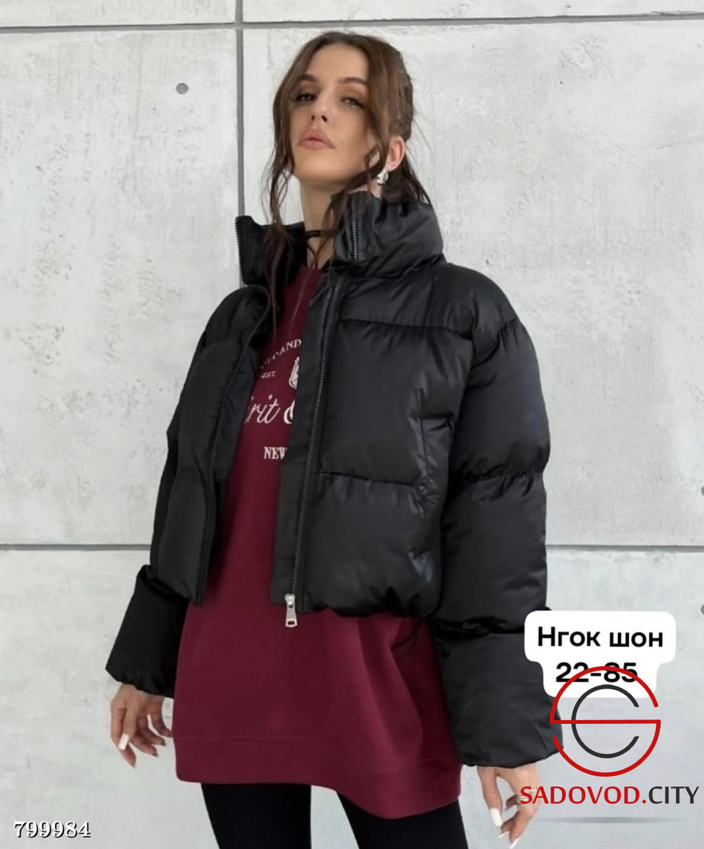 Куртка женская укороченная - Bruno фото 2