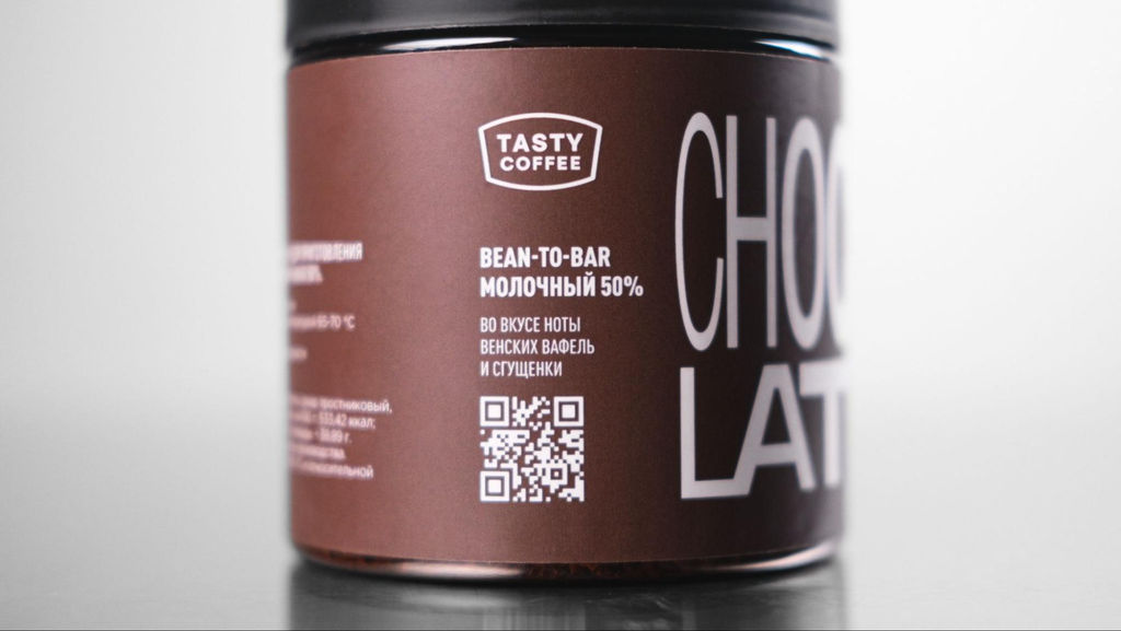 Молочный горячий шоколад 50%, 200 г