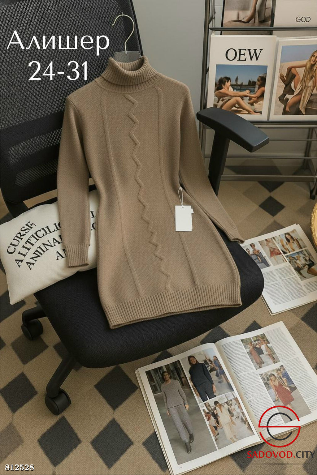 Вязаная кофточка оверсайз - Bruno фото 3