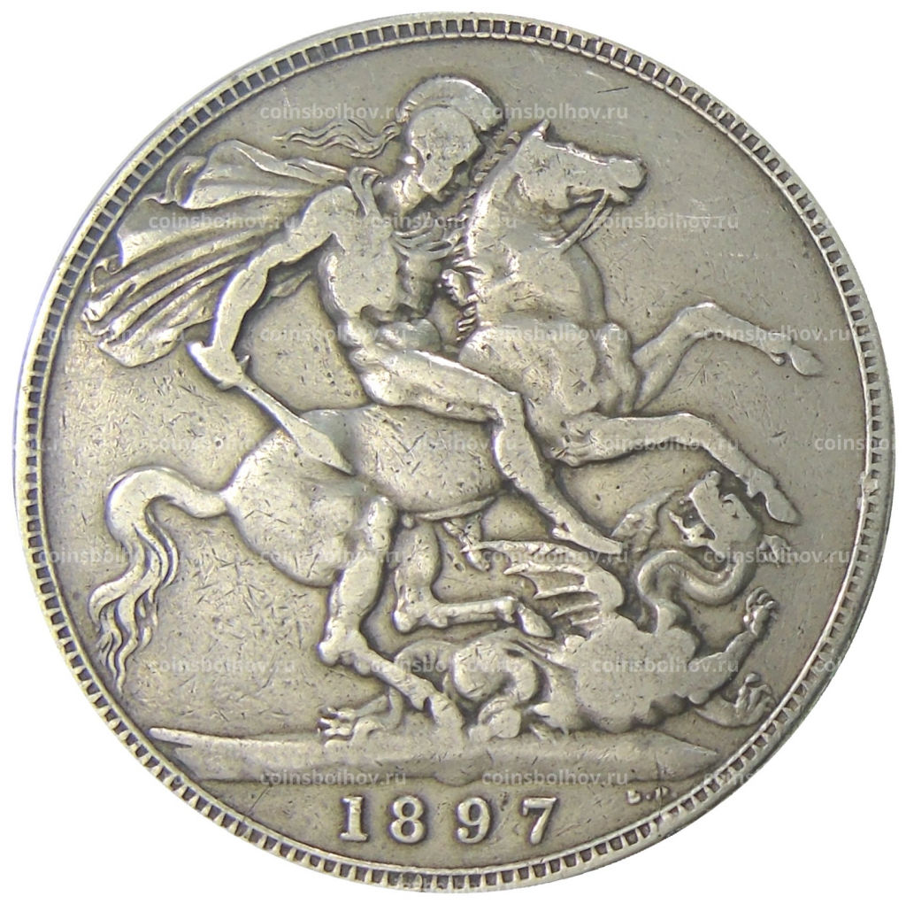 1 крона 1897 года Великобритания
