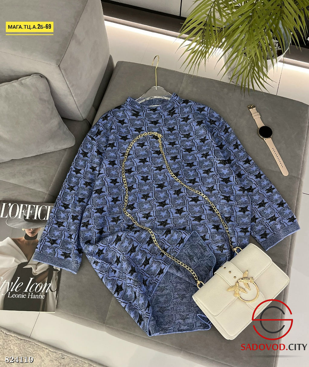 Кофта женская с принтом