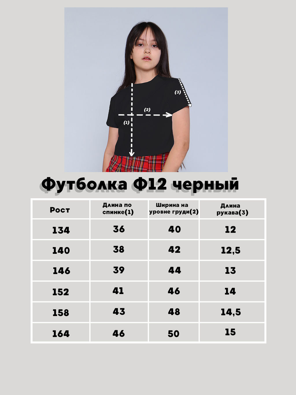 Ладошки Футболка Ф12 фото 13