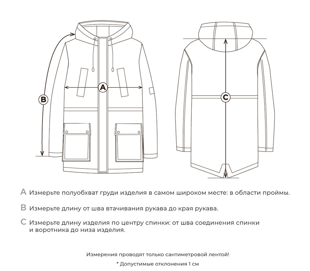 Парка демисезонная Латте 7+ - Bungly фото 7