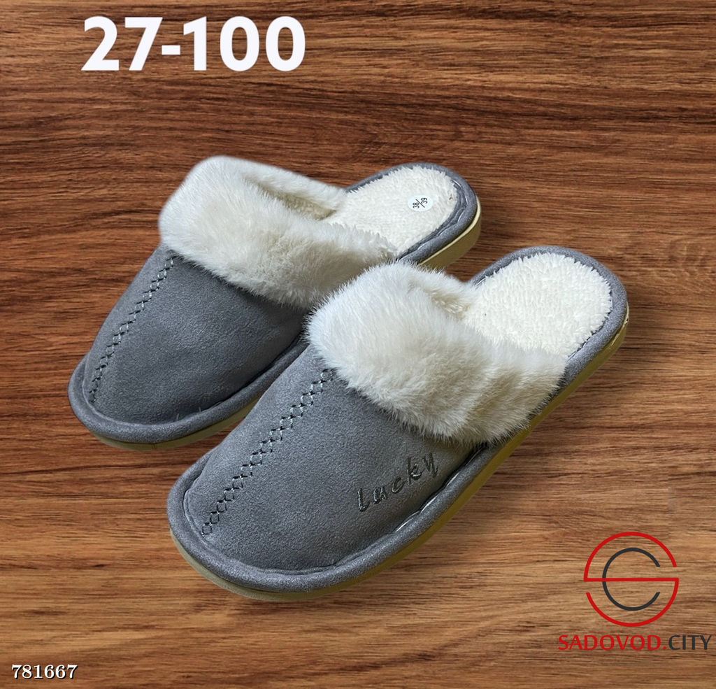 Женские домашние тапочки