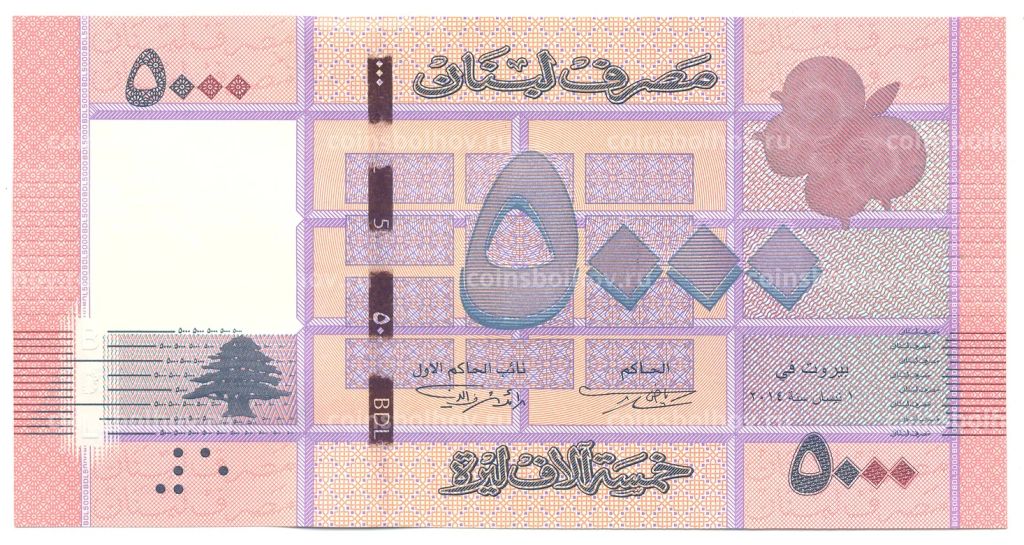 Банкнота 5000 ливров 2014 года