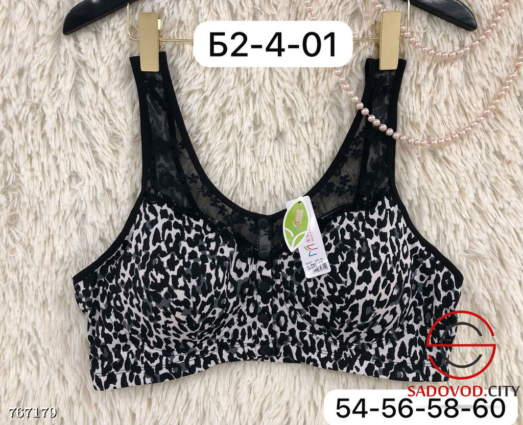 Топ бюстгальтер леопард - Bruno фото 2