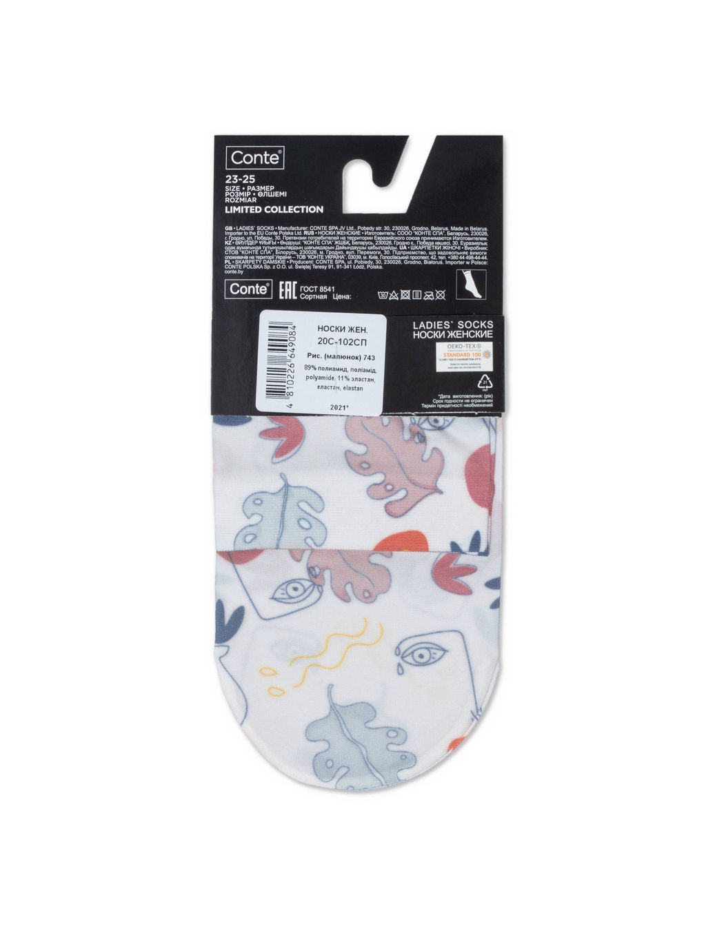 Цена за 2 пары. Носки Классические CONTE Лимитированные носки с принтом Autumn 36-39 - Conte elegant фото 4