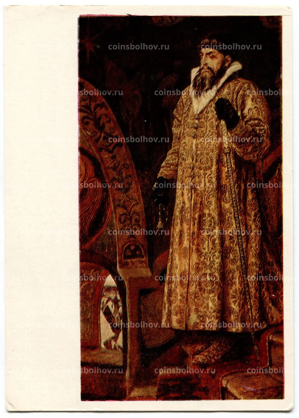 Открытка живопись В.М. Васнецов Царь Иван Грозный
