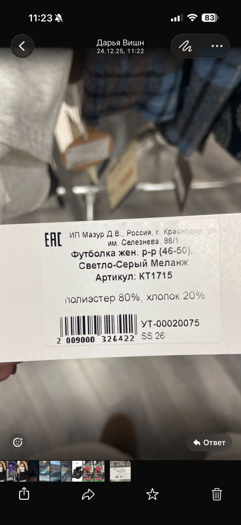 Футболка #КТ1715, светло-серый меланж - Dommod фото 5