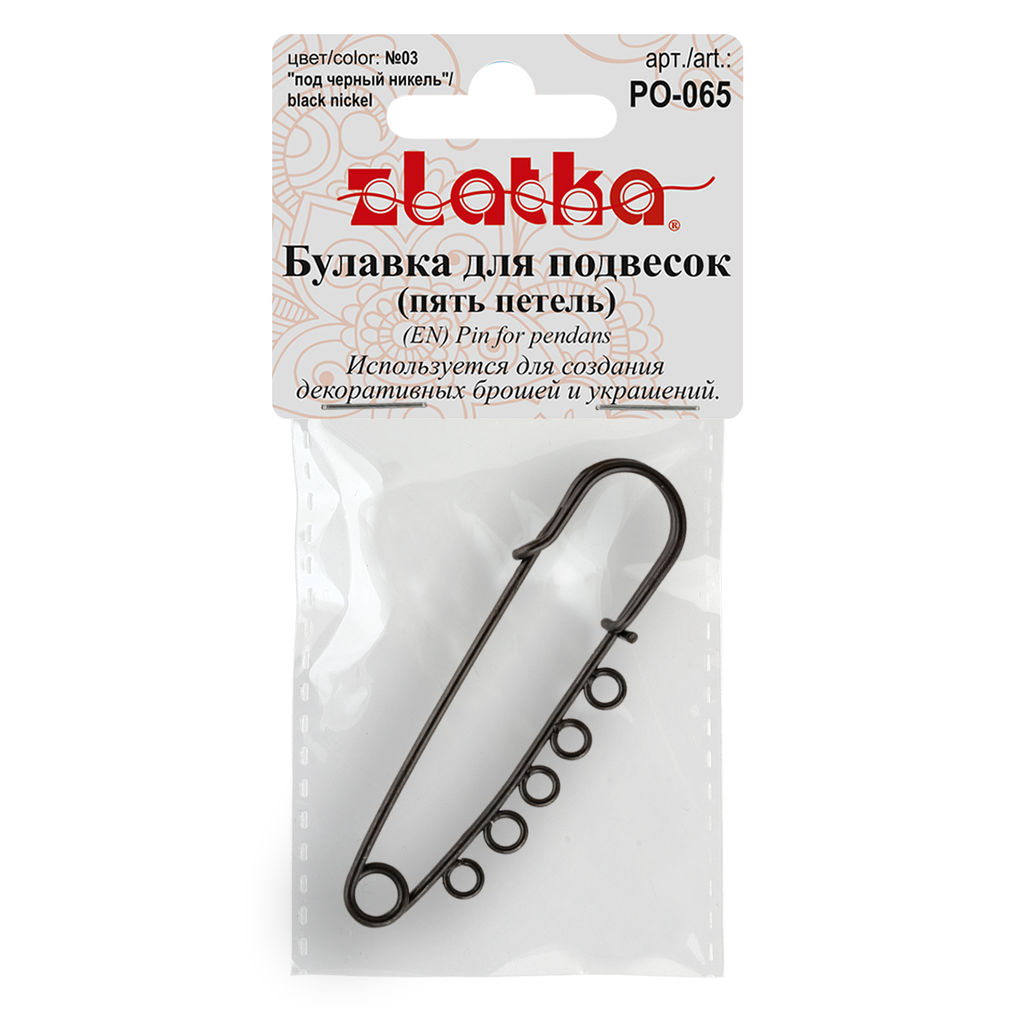 Zlatka Булавка для подвесок PO-065 6.5 см №03 под черный никель  фото 3