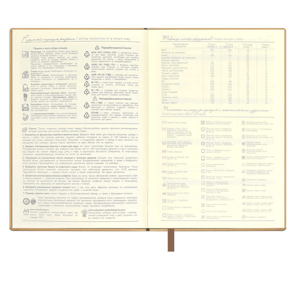 Ежедневник недатированный ESCALADA, А6+, 160 л., арт. 64217/ 20 КРОКО МЕТАЛЛИК ГРАФИТОВЫЙ  фото 5