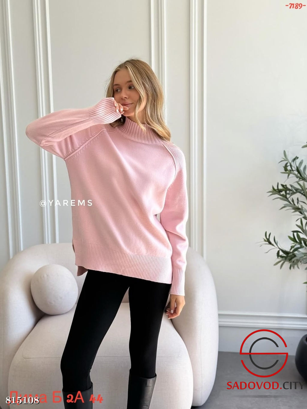 Кофта женская однотонная