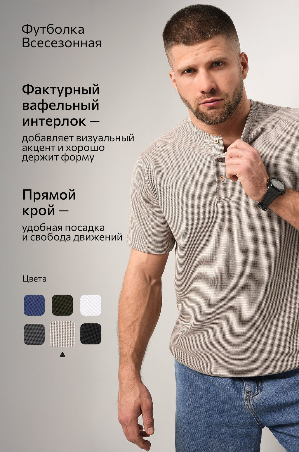 Мужская футболка поло Happyfox