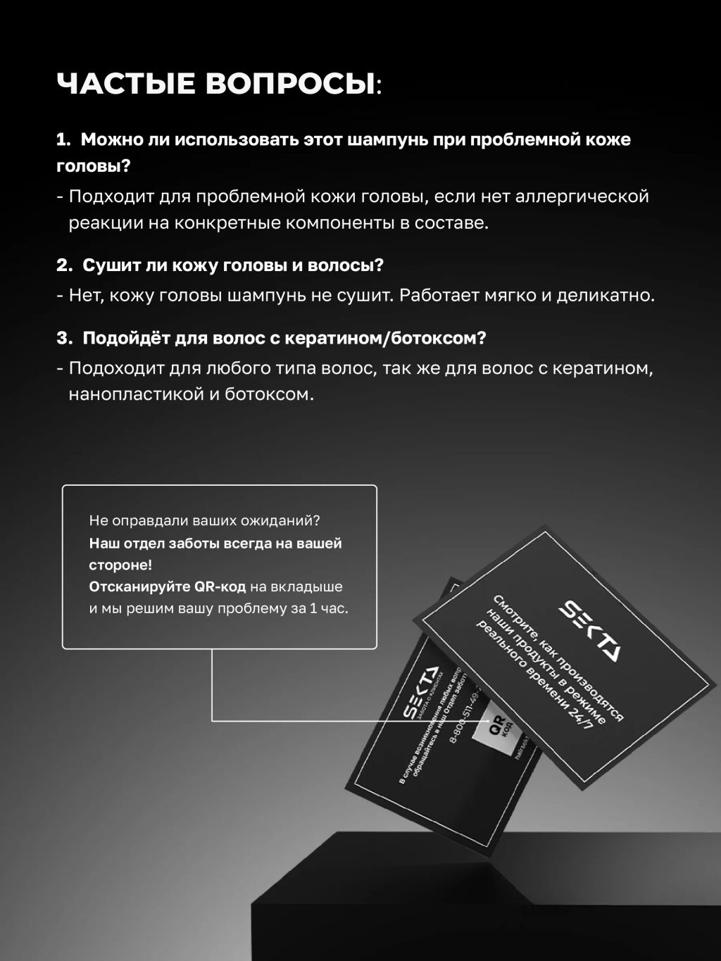 Шампунь для окрашенных волос 1000мл HAIR SEKTA  фото 5