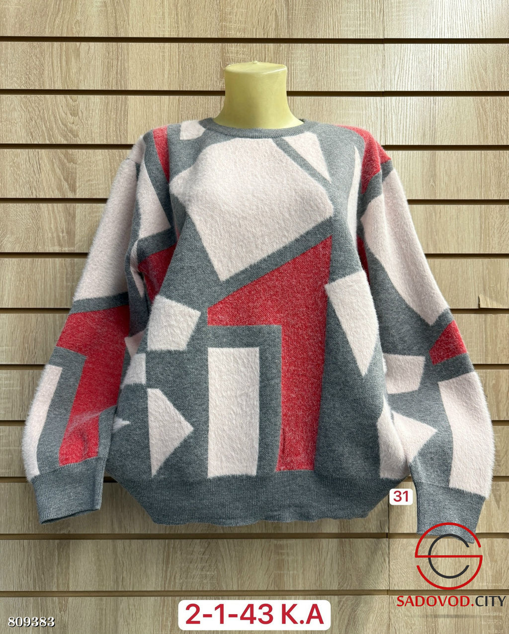 Свитер женский оверсайз - Bruno фото 6