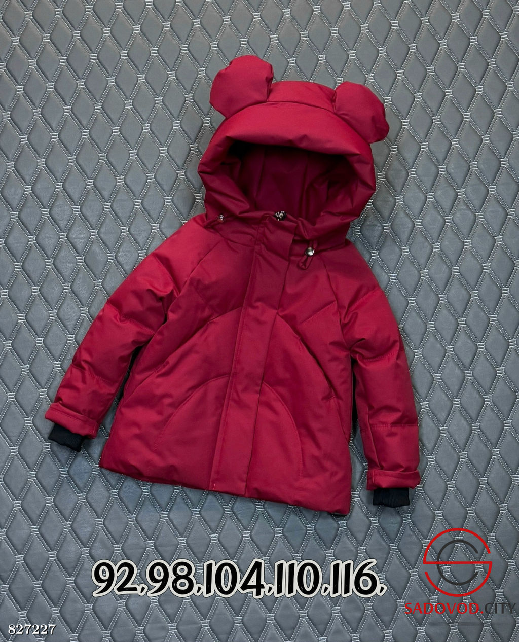 Куртка для девочки с капюшоном